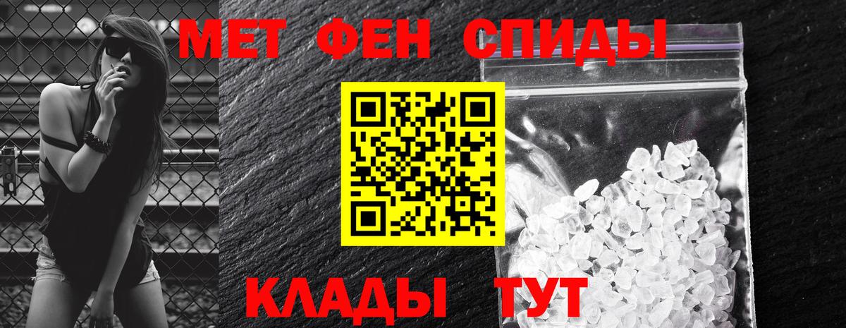 АМФЕТАМИН 97% Заволжье