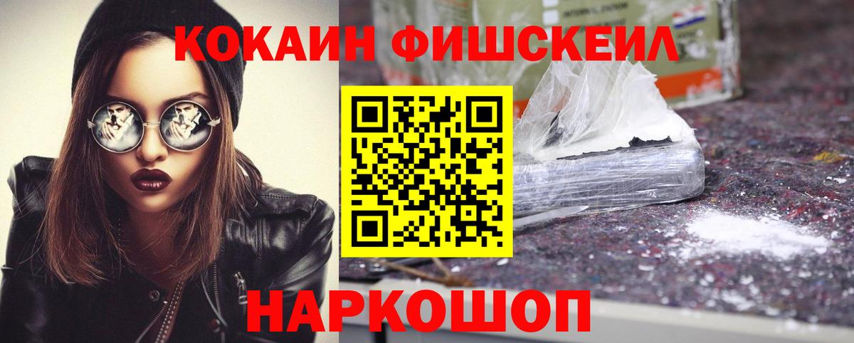 Кокаин Эквадор Заволжье
