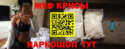 альфа пвп VHQ Ногинск