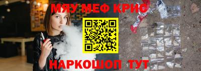альфа пвп VHQ Ногинск