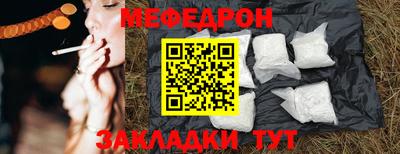 винт Отрадный