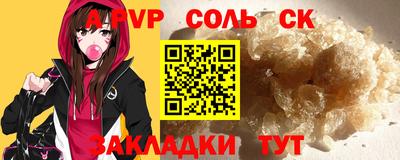 гидропоника Норильск