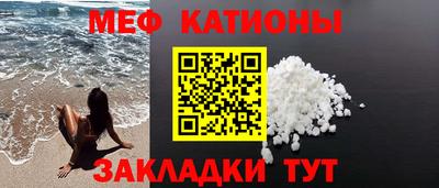 эйфоретик Павлово