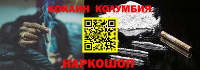 меф Отрадное
