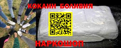 COCAINE Ноябрьск
