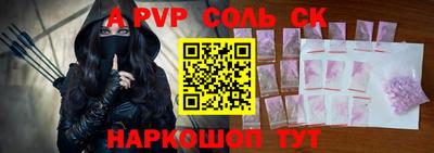 альфа пвп VHQ Ногинск