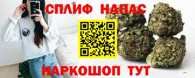 эйфоретик Павлово
