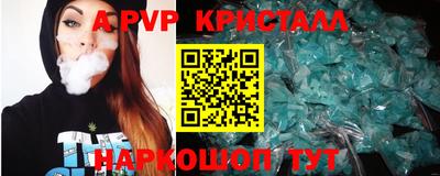 гидропоника Норильск