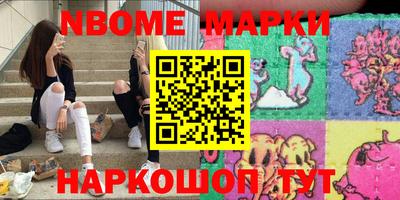 альфа пвп VHQ Ногинск