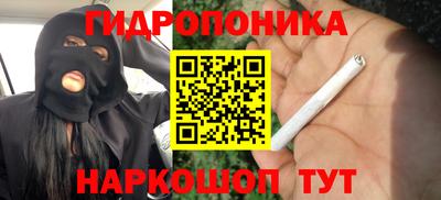 меф Отрадное