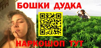 винт Отрадный