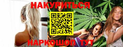 альфа пвп VHQ Ногинск