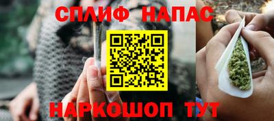 альфа пвп VHQ Ногинск