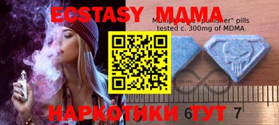 меф Отрадное