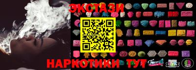 эйфоретик Павлово
