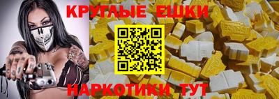 винт Отрадный