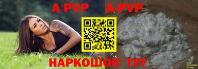 гидропоника Норильск