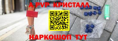 альфа пвп VHQ Ногинск