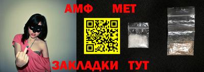 эйфоретик Павлово