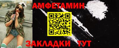 COCAINE Ноябрьск