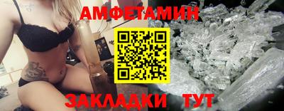 меф Отрадное