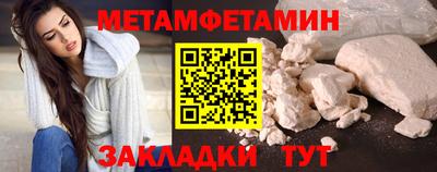 COCAINE Ноябрьск