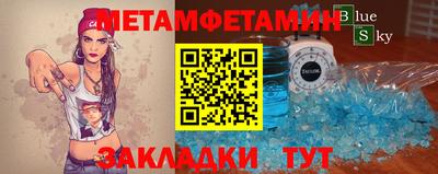 альфа пвп VHQ Ногинск