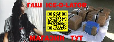 COCAINE Ноябрьск