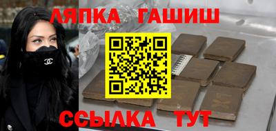 винт Отрадный