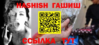 альфа пвп VHQ Ногинск