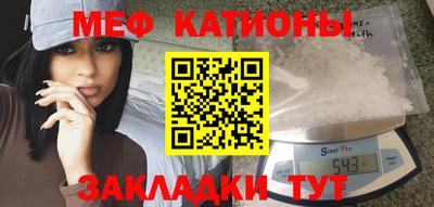 COCAINE Ноябрьск