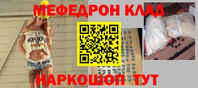 эйфоретик Павлово