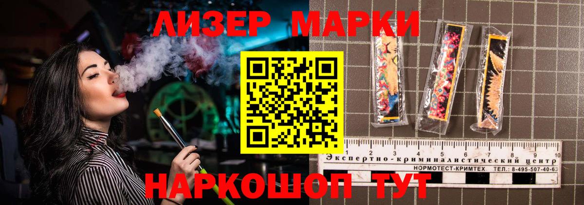ЛСД экстази кислота  Вход с VPN  Заволжье  ЛСД экстази кислота 