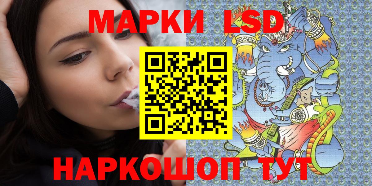 Марки NBOMe 1,5мг Заволжье