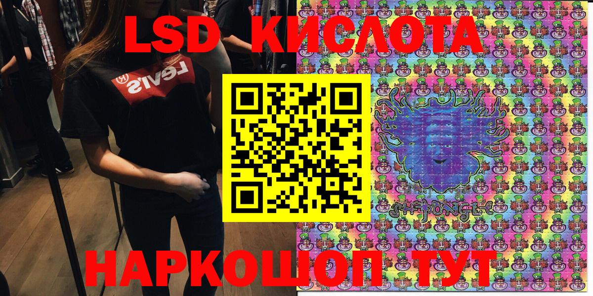 Марки NBOMe  Марки NBOMe 1,8мг  Вход с VPN  Заволжье 
