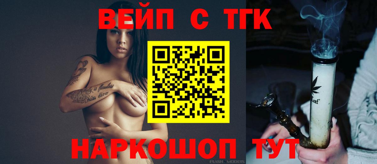 Заволжье  Дистиллят ТГК гашишное масло  Вход с VPN 